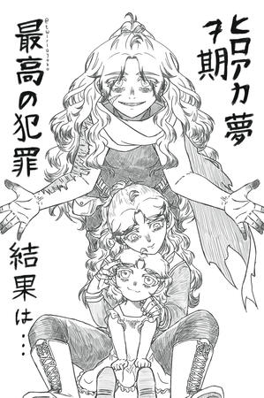 Original (August 2023)