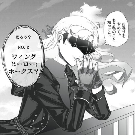 Original (January 2023)