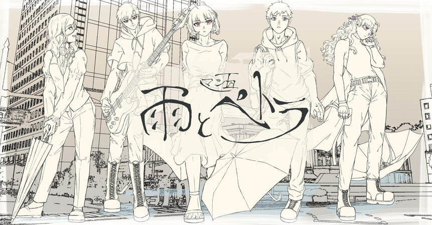 Original マン五 (May 2023)